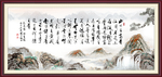 刘禹锡 陋室铭