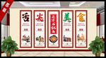 石锅鱼