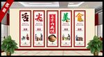 肉夹馍