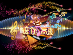 ktv酒吧包厢音乐背景墙装饰画