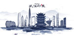 武汉