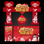 520装饰