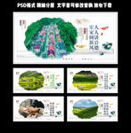 村风民风