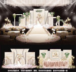 婚礼设计香槟婚礼主题婚礼
