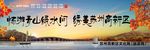 旅游户外大牌