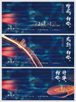 地产竞标提案稿