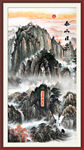泰山
