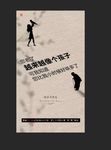 母亲节微信飞机稿