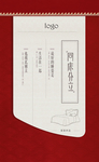 家纺吊旗