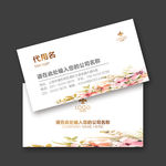 名片设计