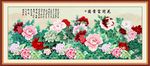 牡丹