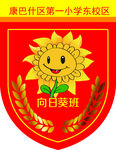 班旗
