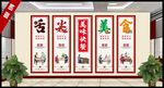 快餐