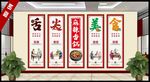 麻辣香锅