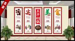 焖锅