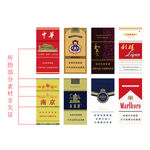 香烟盒手机壳 矢量图
