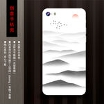 水墨手机壳
