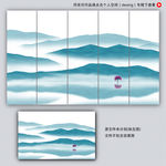 抽象山水屏风
