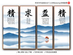 大展鸿图