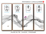 办公室挂画
