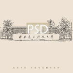 西安电子科技大学