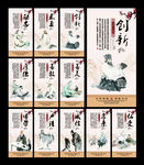 传统文化