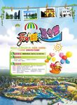 桂林乐翻天夏令营