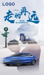 母亲节