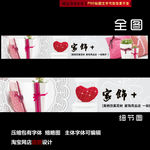 淘宝网店店招店标花店家装饰品