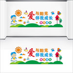 幼儿园