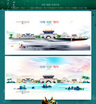海州