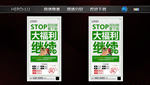 商铺特价铺微信稿