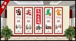 大盘鸡