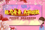 母亲节