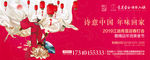 灯会