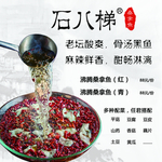 火锅鱼海报