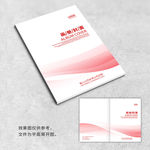 画册封面