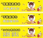 零食
