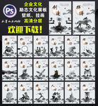 企业展板