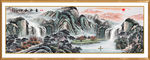 国画山水