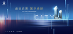 写字楼广告