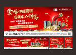 商业商铺