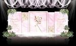 婚礼喷绘素材
