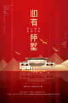 房地产图片