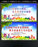城乡治理