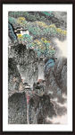 中堂画山水