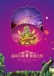 品味云南