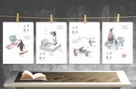 本子封面