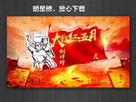 倒计时