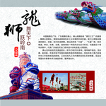 龙狮文化